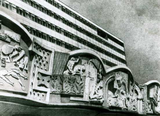 Х. Чавес Морадо.  Рельефы на фасаде Национального медицинского центра в Мехико.